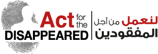 Act for the disappeared website Act for the disappeared logo