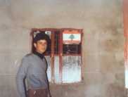علي في منزله