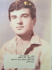 ميلاد