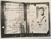 بطاقة هوية ميلاد